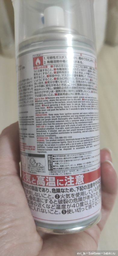 Mr.super clear — Отзывы о продавцах и посредниках: черный список (фото 3)