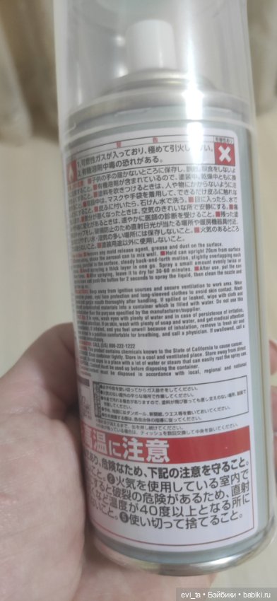 Mr.super clear — Отзывы о продавцах и посредниках: черный список (фото 4)