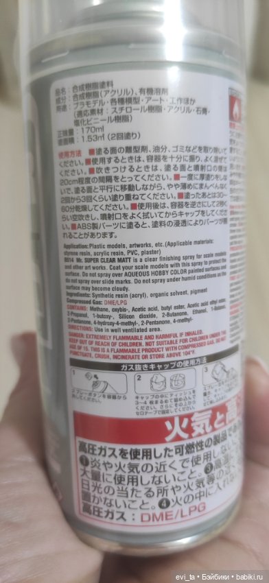 Mr.super clear — Отзывы о продавцах и посредниках: черный список (фото 2)