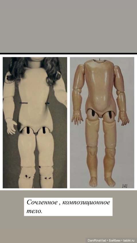 "Кукольные истории" — Антикварные куклы Kämmer & Reinhardt (K*R): характерные (фото 6)