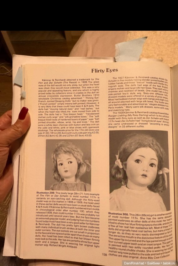"Кукольные истории" — Антикварные куклы Kämmer & Reinhardt (K*R): характерные (фото 10)