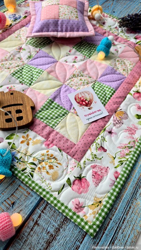 Лоскутная нежность для любимых кукол