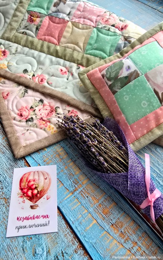 Лоскутная нежность для любимых кукол