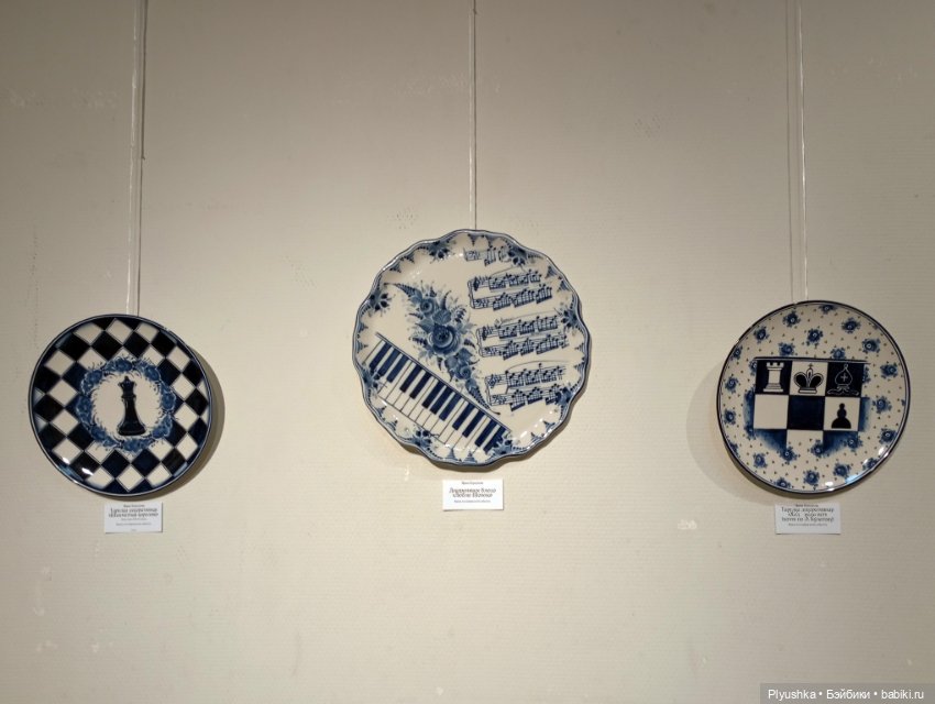 Таллула на выставке Гжели