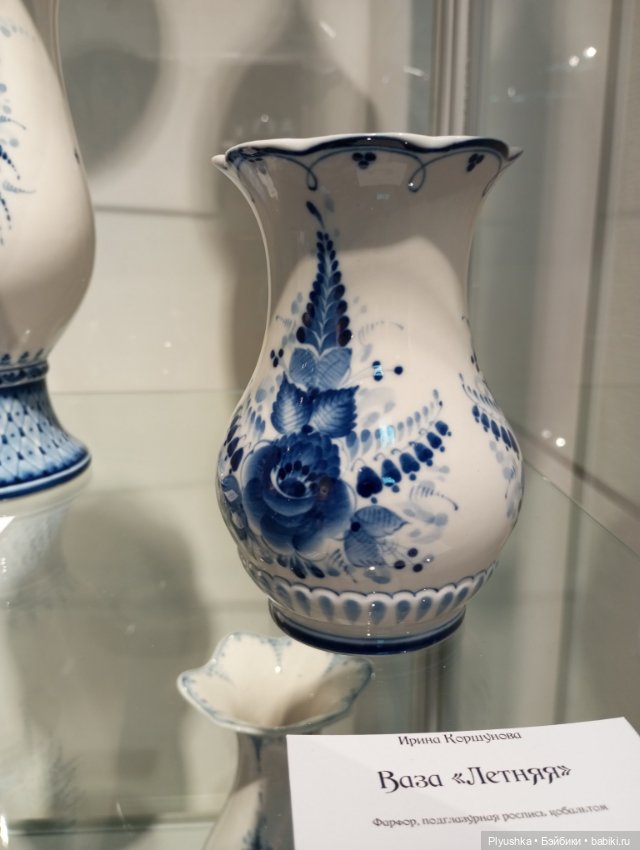 Таллула на выставке Гжели