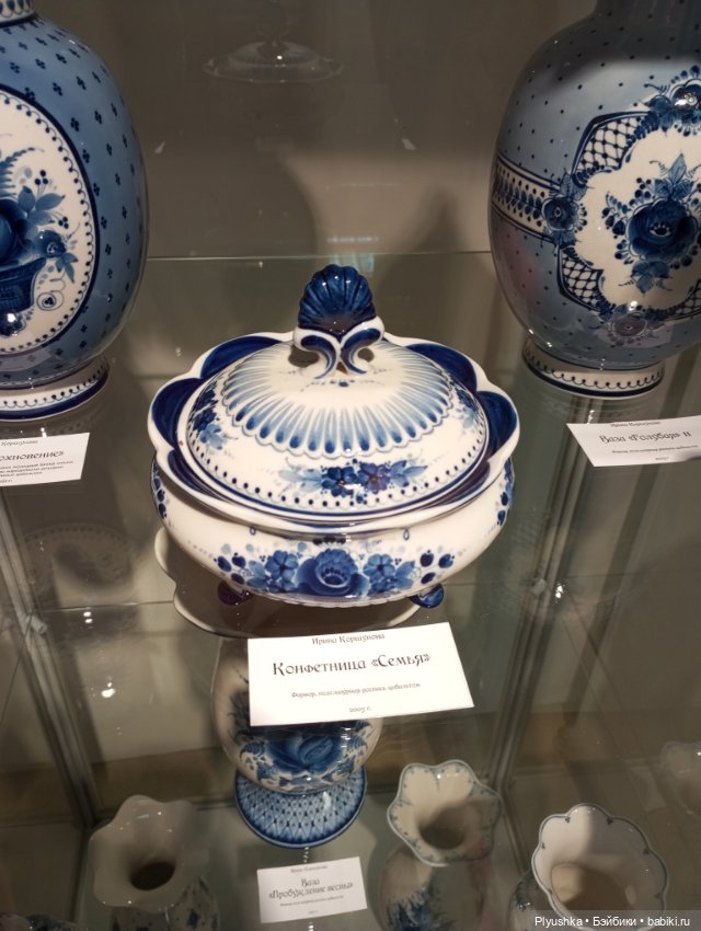 Таллула на выставке Гжели