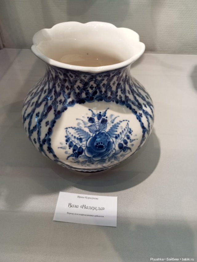 Таллула на выставке Гжели