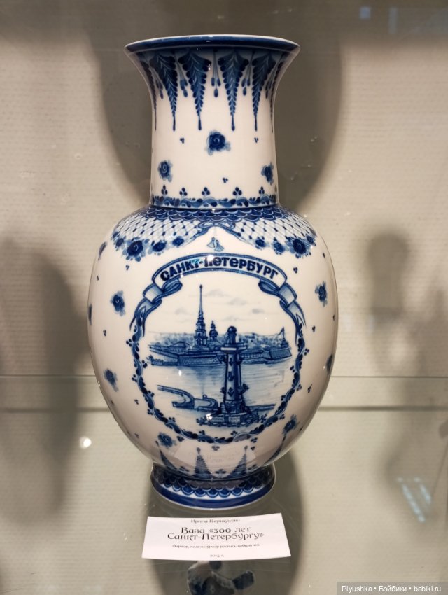 Таллула на выставке Гжели