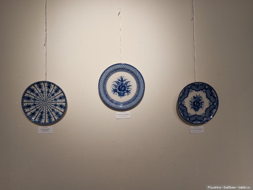 Таллула на выставке Гжели