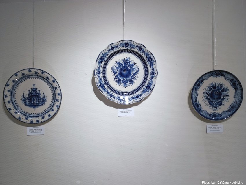 Таллула на выставке Гжели