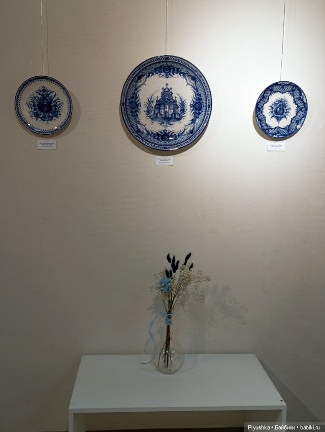 Таллула на выставке Гжели