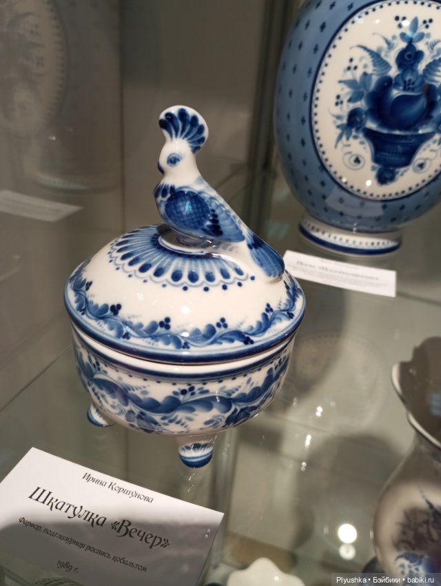 Таллула на выставке Гжели