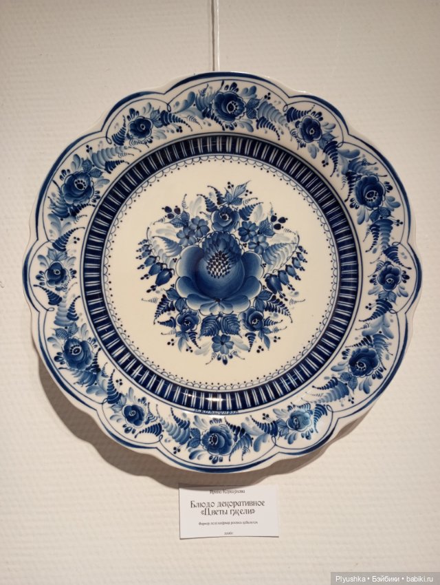 Топик для любителей Гжели
