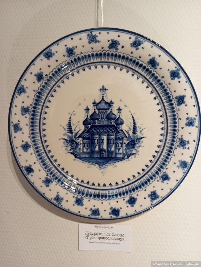 Топик для любителей Гжели