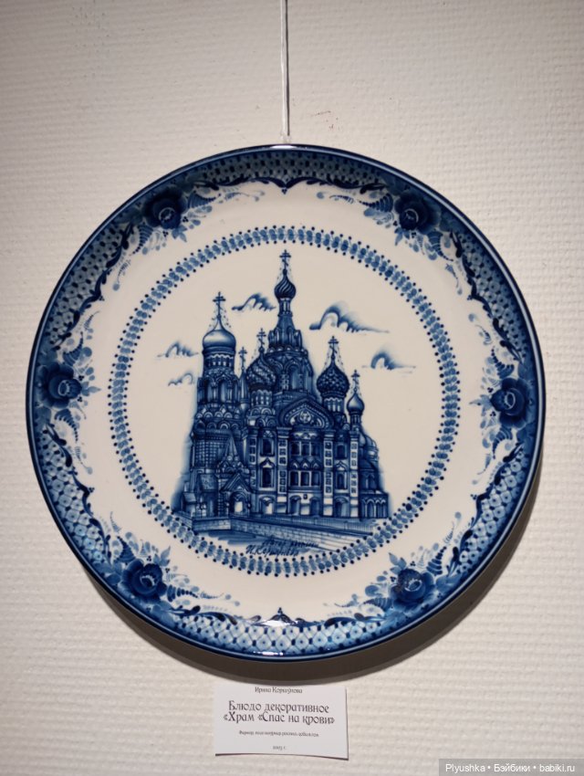 Топик для любителей Гжели (фото 5)