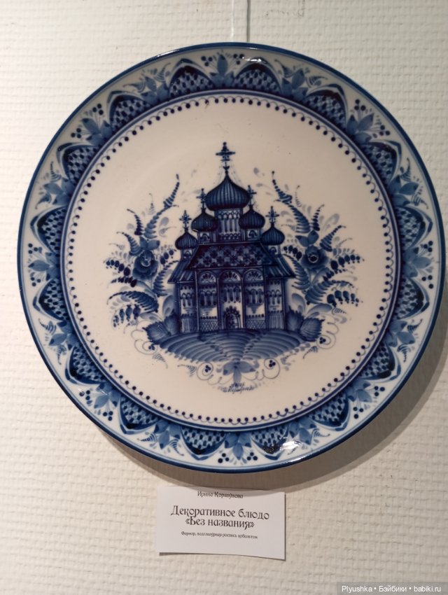 Топик для любителей Гжели (фото 6)