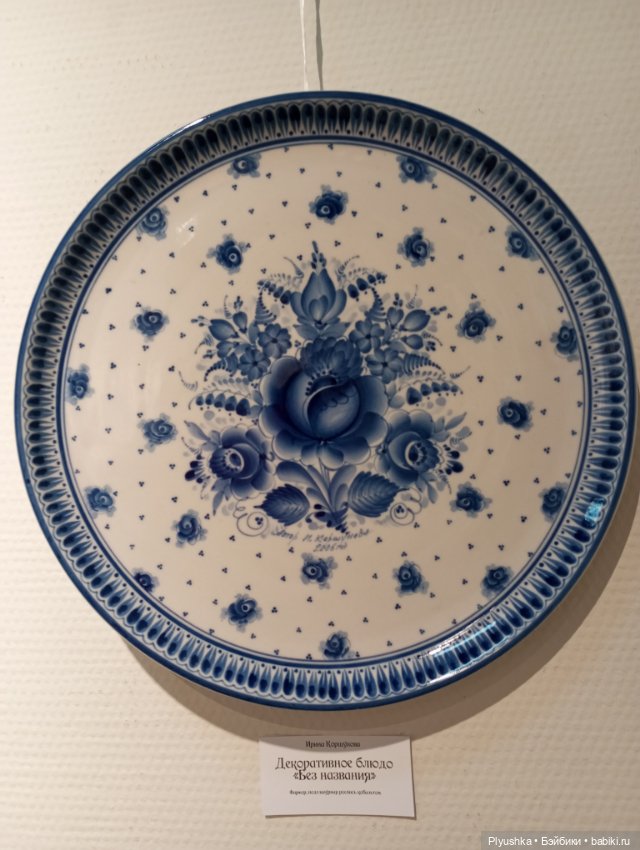 Топик для любителей Гжели