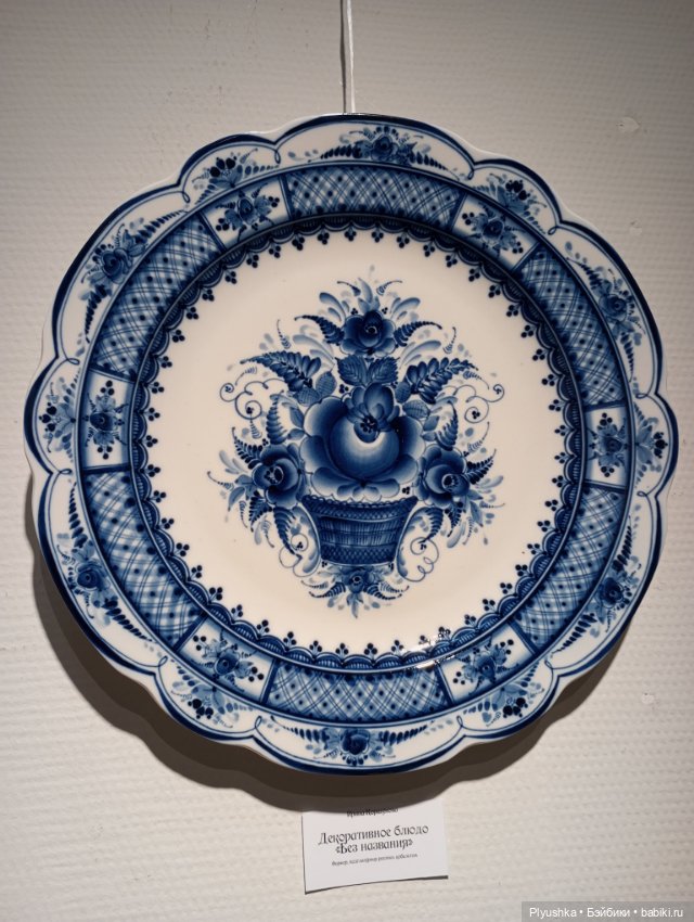 Топик для любителей Гжели