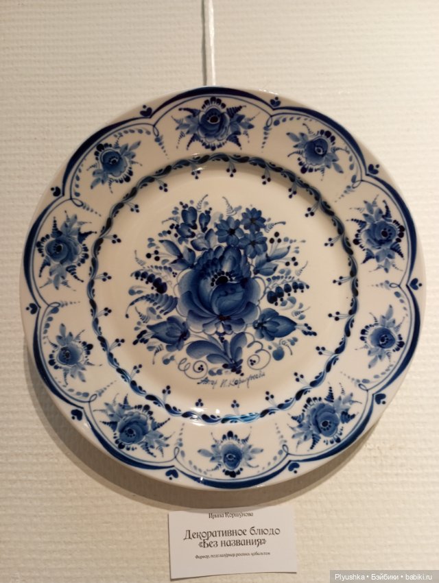 Топик для любителей Гжели (фото 9)