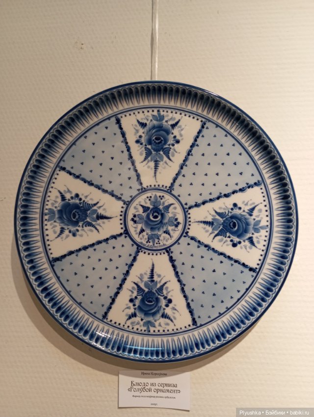 Топик для любителей Гжели