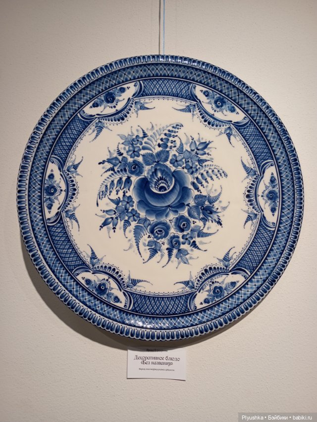 Топик для любителей Гжели