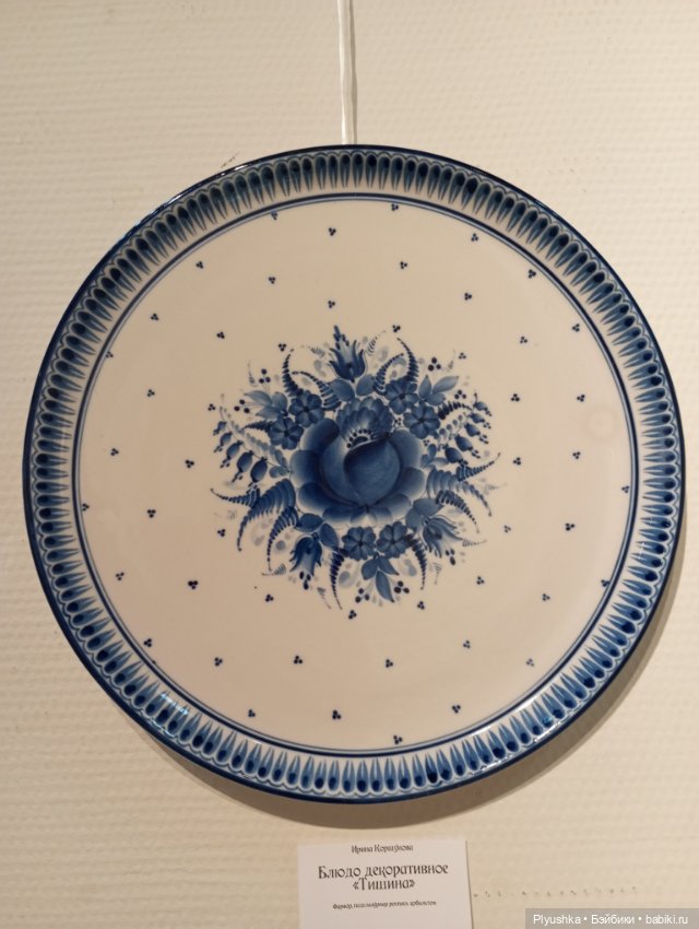 Топик для любителей Гжели