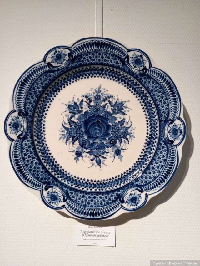 Топик для любителей Гжели