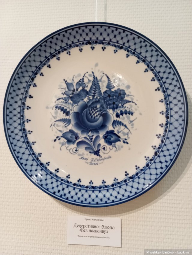 Топик для любителей Гжели (фото 8)