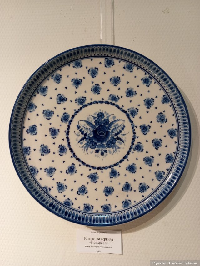 Топик для любителей Гжели