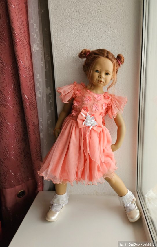 Мои большие девочки и мальчики