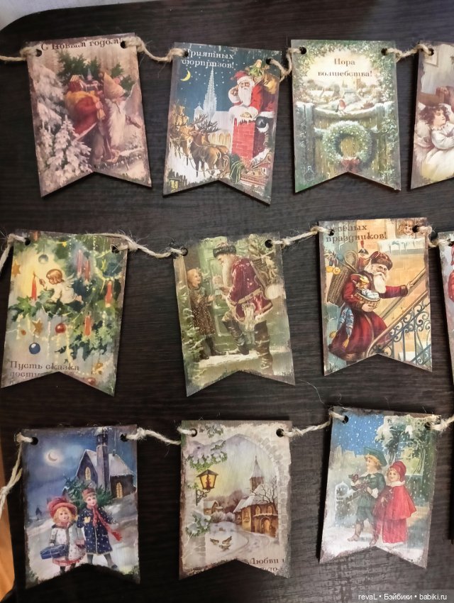 Мастерю новогодние игрушки или не хочу демисезонную зиму. часть 1 (фото 2)