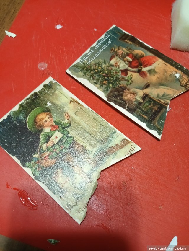 Мастерю новогодние игрушки или не хочу демисезонную зиму. часть 1 (фото 5)