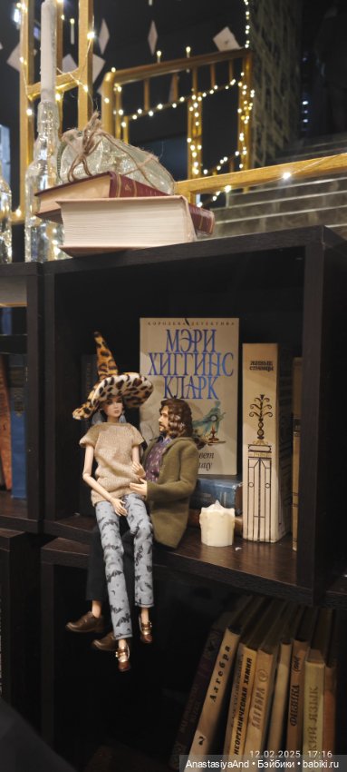 Шалость Сириуса Блэка удалась 😏