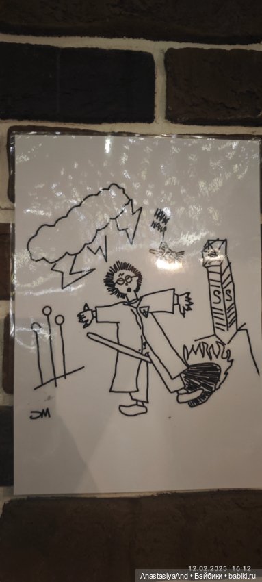 Шалость Сириуса Блэка удалась 😏