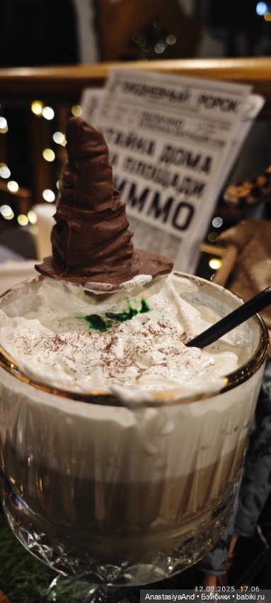 Шалость Сириуса Блэка удалась 😏