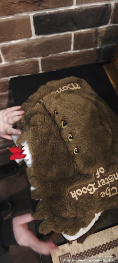 Шалость Сириуса Блэка удалась 😏