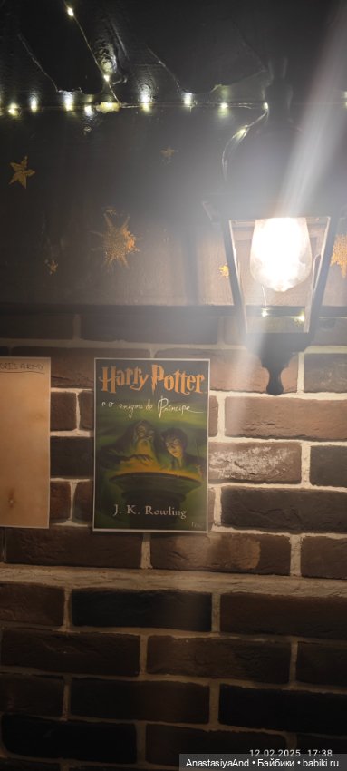 Шалость Сириуса Блэка удалась 😏