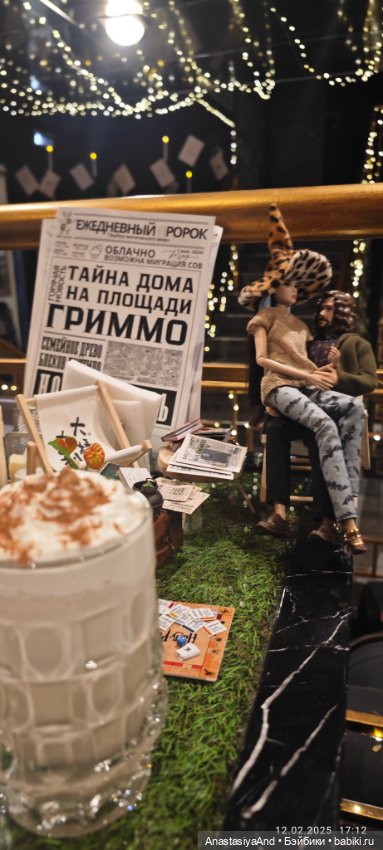 Шалость Сириуса Блэка удалась 😏