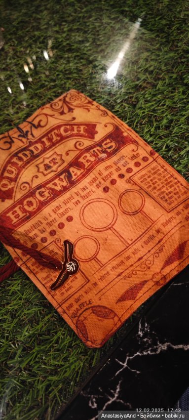 Шалость Сириуса Блэка удалась 😏