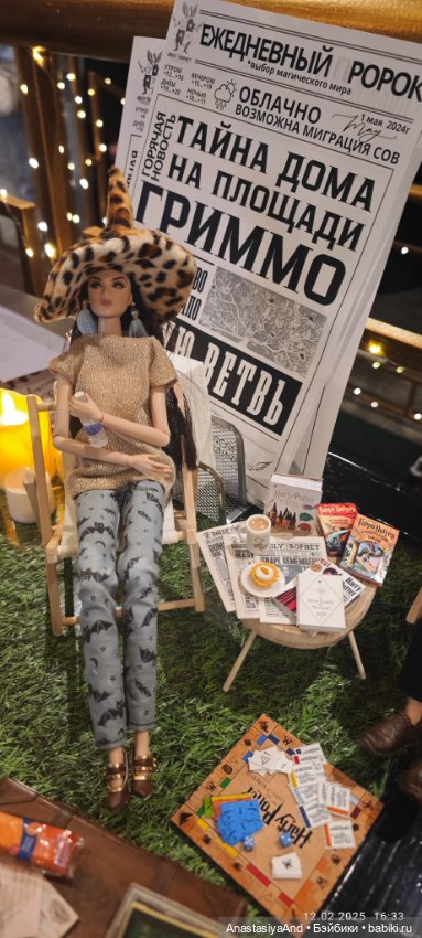 Шалость Сириуса Блэка удалась 😏