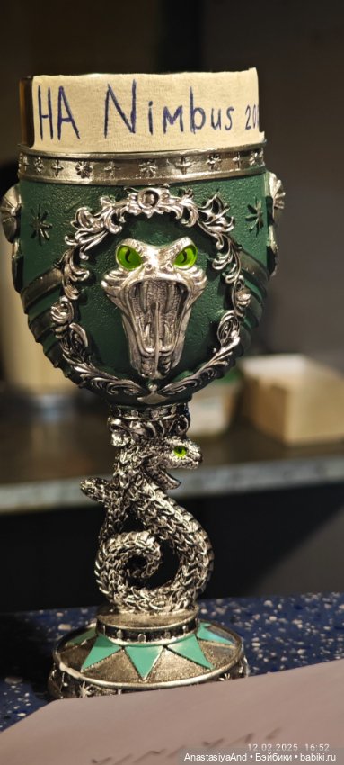 Шалость Сириуса Блэка удалась 😏