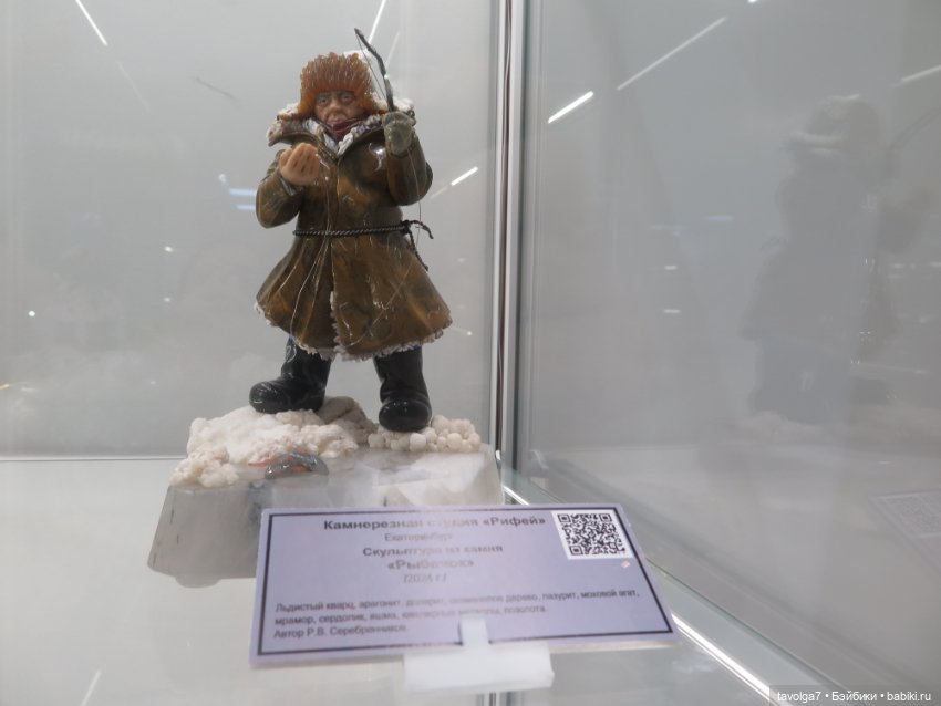 Почти кукольное на выставке камнерезов (фото 6)