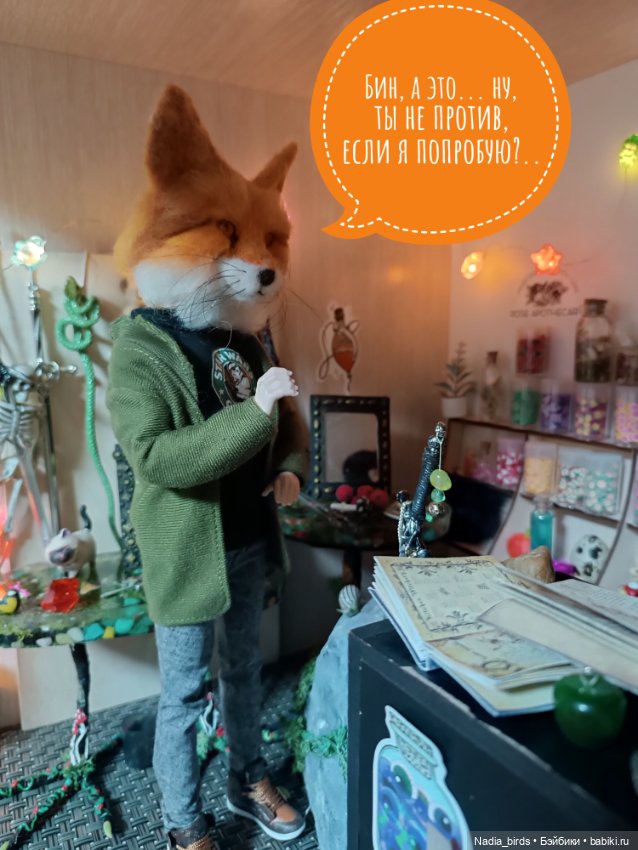 Ведьмолавка. Меч в камне! Часть1