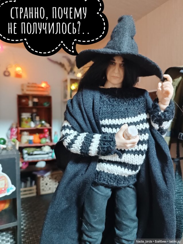 Ведьмолавка. Меч в камне! Часть1