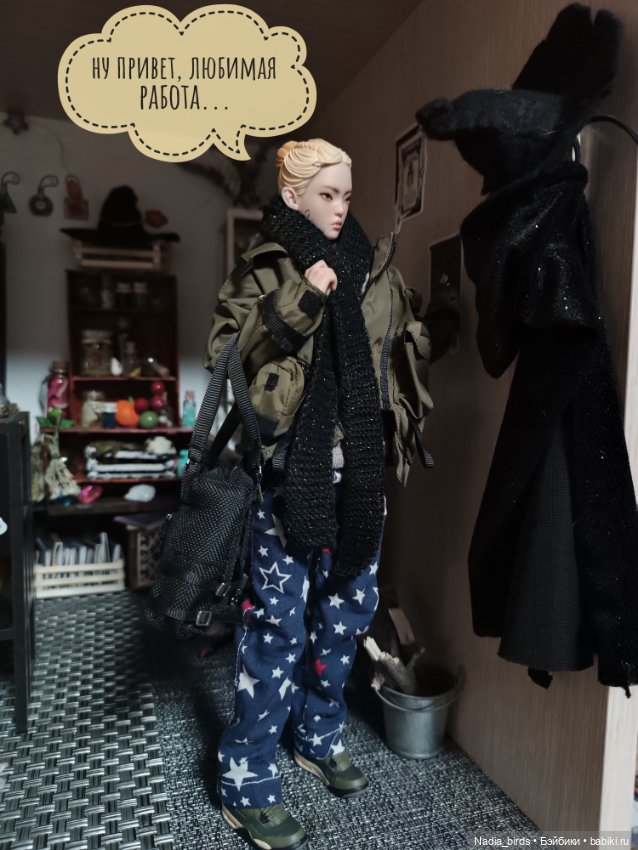 Ведьмолавка. Меч в камне! Часть1