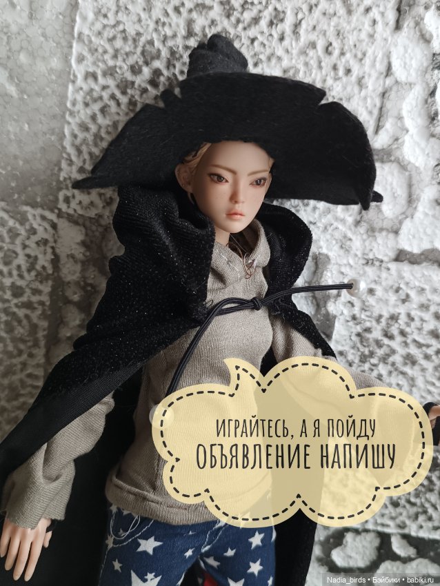 Ведьмолавка. Меч в камне! Часть2
