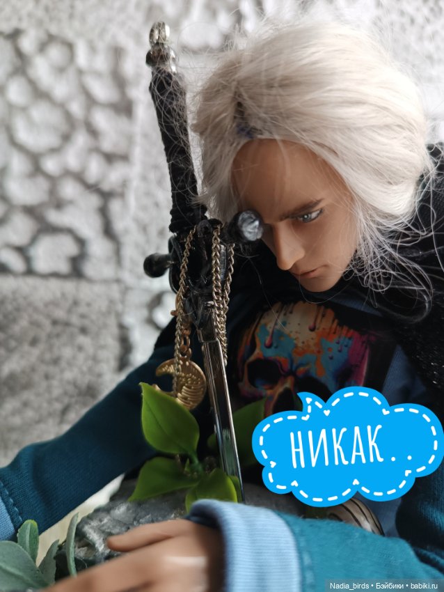 Ведьмолавка. Меч в камне! Часть2