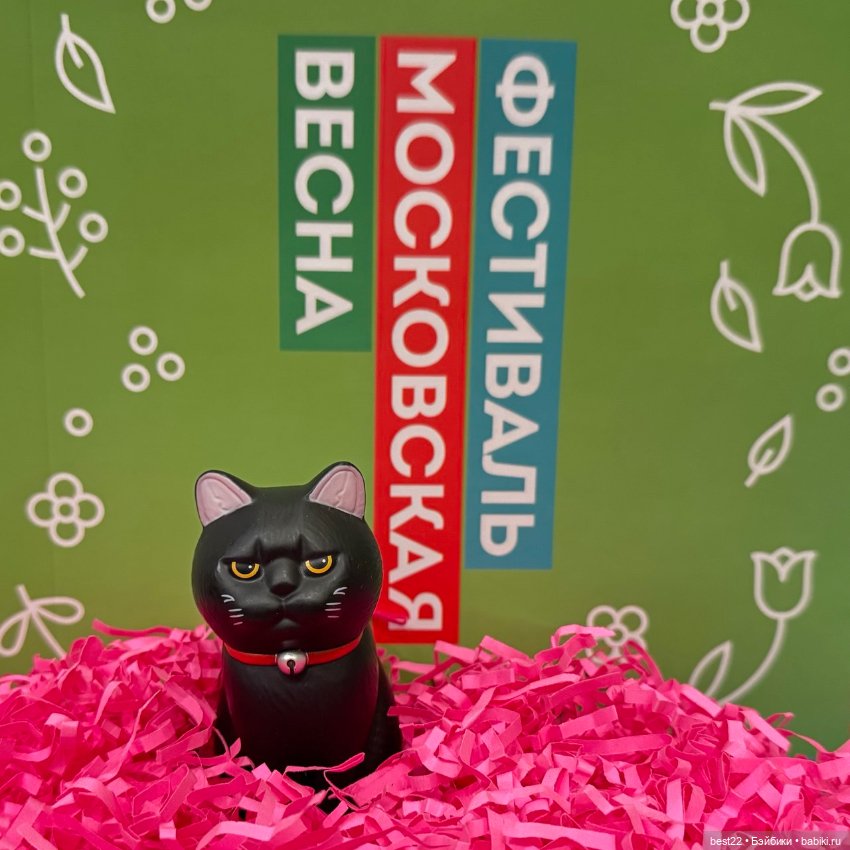 Черный кот — Коллекционные фигурки (разное): животные (фото 8)