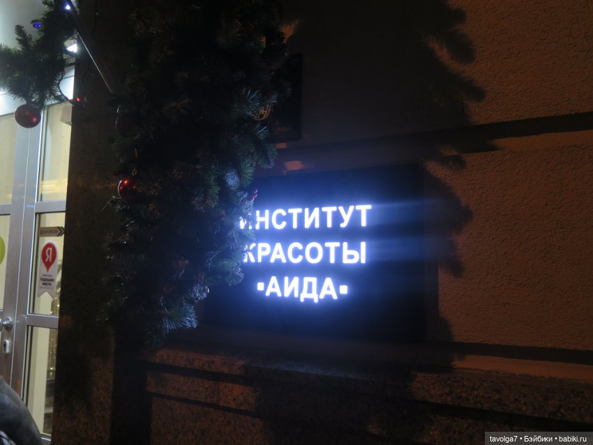 Catrinas Underworld в ночной Москве (фото 6)