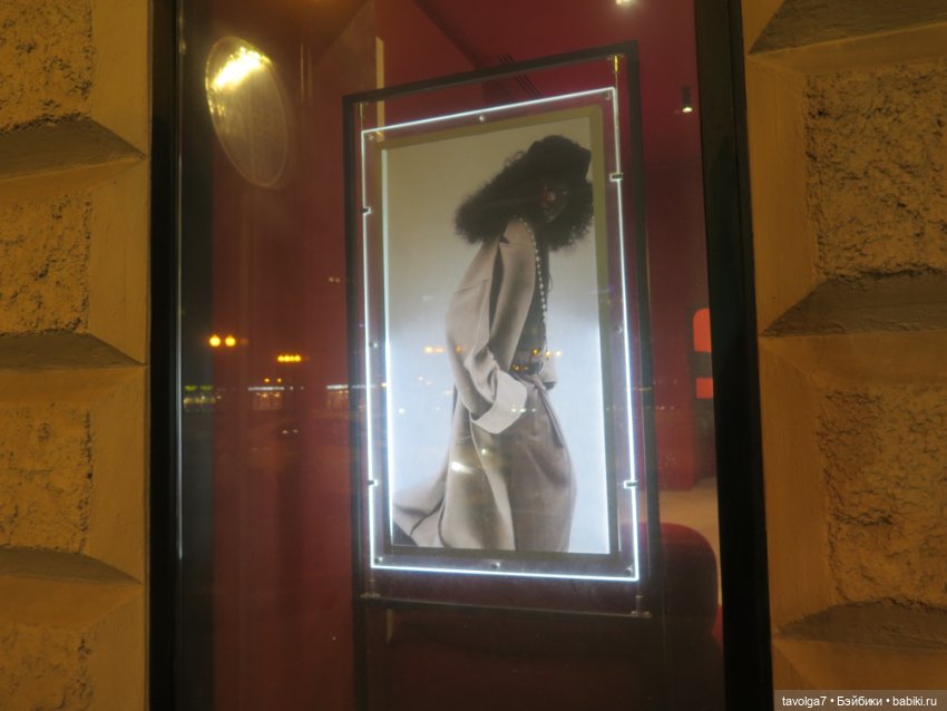 Catrinas Underworld в ночной Москве